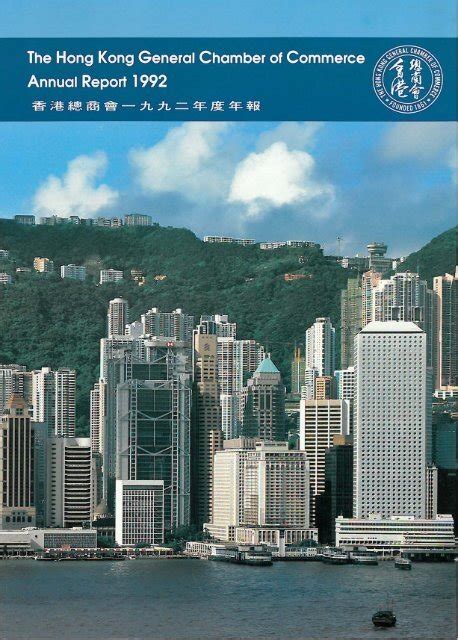 the hong kong general chamber of commerce smart card|The International Chamber of Commerce .